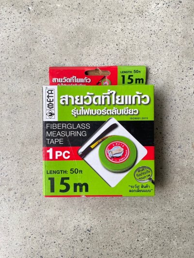 สายวัดที่ใยแก้ว META รุ่นไฟเบอร์ ตลับสีเขียว