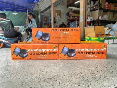 สายเอ็นGODEN BEE