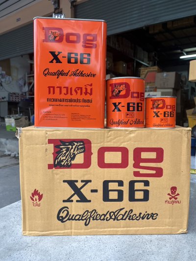 กาวยางหมา Dog X-66 อเนกประสงค์