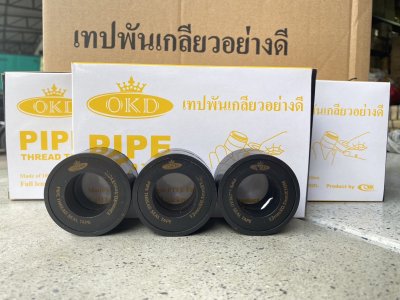 เทปพันเกลียว OKD ขนาด 10 เมตร