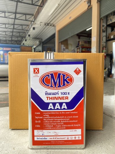 (ยกลัง)ทินเนอร์ CMK ของแท้ราคาส่ง