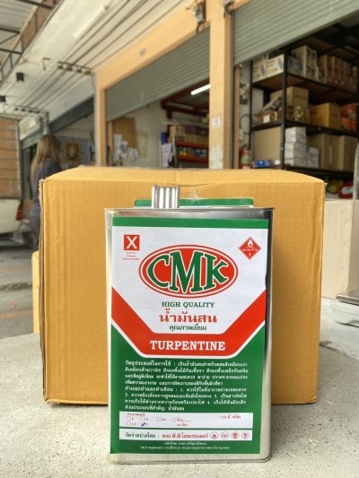 (ยกลัง)น้ำมันสน CMK