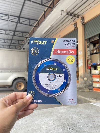 ใบตัดเพชร KingCut D1 ใบตัดคุณภาพดี 4"X 1mm.