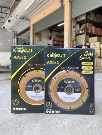 แผ่นตัด 4” KINGCUT Gold Series All in 1
