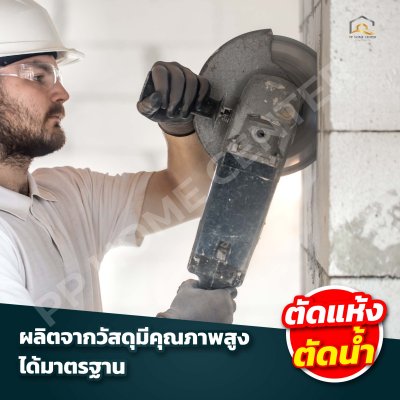 ใบตัดเพชร KingCut G7 ขนาด 7 นิ้ว