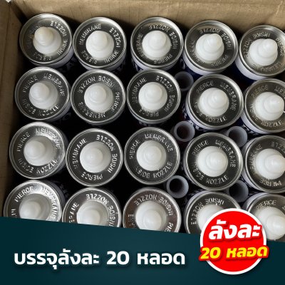 กาวพลังตะปู Bravo