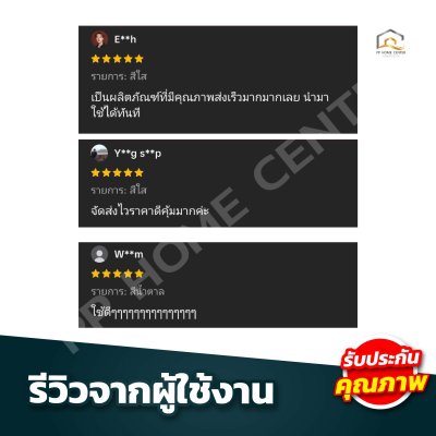 เทปใส OPP กว้าง 2 นิ้ว ยาว 45 หลา