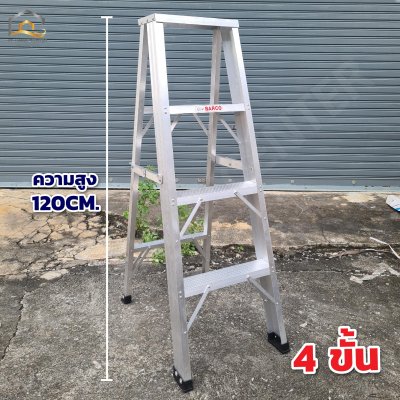 บันไดอลูมิเนียมหนา Barco หนา 1.8 มิล