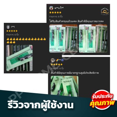 ตะไบสามเหลี่ยม อัดแผง+ด้าม Nicholson