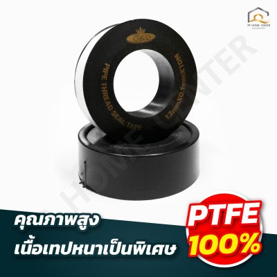 เทปพันเกลียว OKD ขนาด 10 เมตร