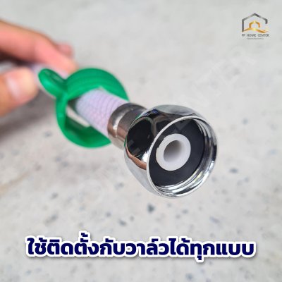 สายน้ำดีคริสตัล CECO ทนทาน  ทนทาน คุณภาพดี