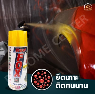 (ยกโหล)สีสเปรย์ Red Fox ขนาด 400cc