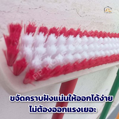 แปรงถูพื้นขนไนล่อน+ด้าม บรูมใหญ่ ตราสมอ
