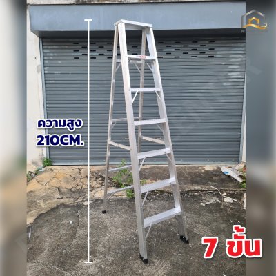 บันไดอลูมิเนียมหนา Barco หนา 1.8 มิล