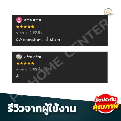 เข็มขัดรัดสายดูด ยูแคลมป์ รัดท่อไอเสีย