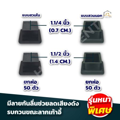 ลูกยางตราเสือ