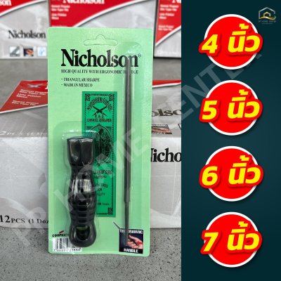 ตะไบสามเหลี่ยม อัดแผง+ด้าม Nicholson