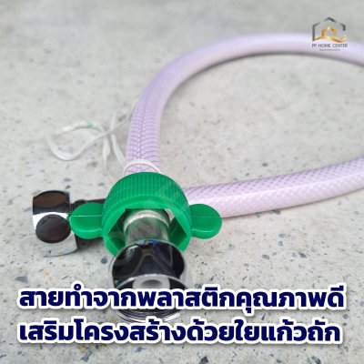 สายน้ำดีคริสตัล CECO ทนทาน  ทนทาน คุณภาพดี