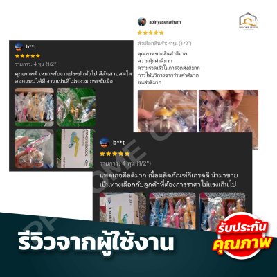 ก๊อกบอลสลิมเเฟนซี CMK