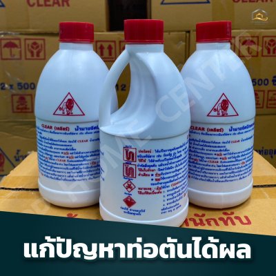 น้ำยาล้างท่อตัน ตราสิงห์