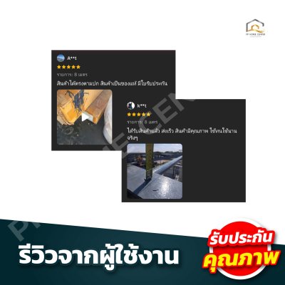 ตลับเมตร Stanley แท้ โกลบอล