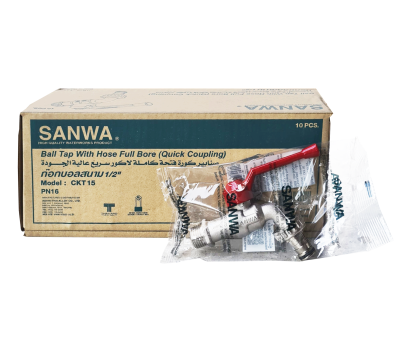 ก๊อกบอล SANWA ด้ามแดง(copy)