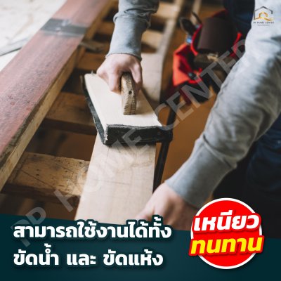 (ยกห่อ 100แผ่น) กระดาษทรายน้ำนก