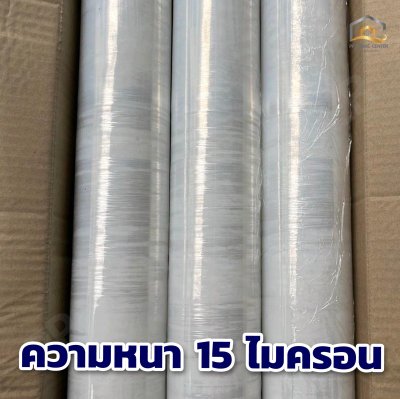 ฟิล์มยืดพันพาเลท ช้าง CMK