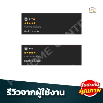 บุ้งกี๋หวาย สีดำ ช้างยืน