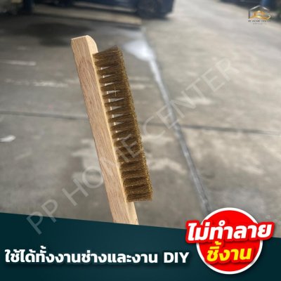 แปรงลวดทองเหลืองทำใน ตราสมอ 5แถว