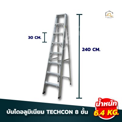 บันไดอลูมิเนียม TECHCON หนา 1.5 มิล