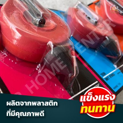 บักเต้าตีเส้น ISA