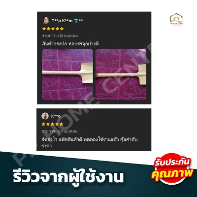 พลั่วเหล็กหนา สีครีม ช้าง CMK