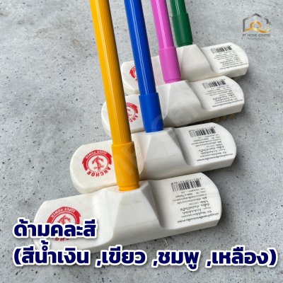 แปรงถูพื้นขนทองเหลือง+ด้าม ตราสมอ