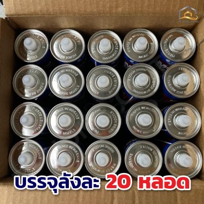 กาวตะปู MAX BOND สูตรน้ำมัน สีน้ำตาล 320g.