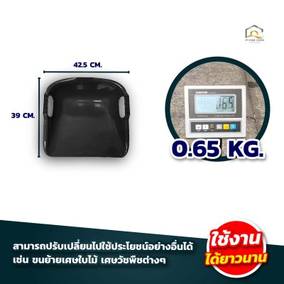 บุ้งกี๋ทึบเรียบสีดำ CMK