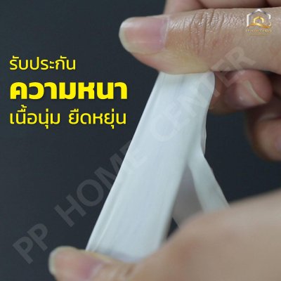 เทปพันเกลียว OKD ขนาด 12 เมตร
