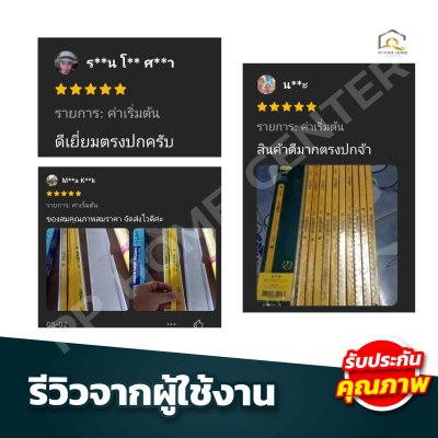 ใบเลื่อยตัดเหล็ก King Cut 18T