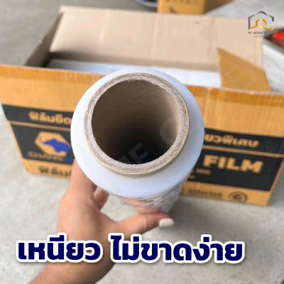 ฟิล์มยืดพันพาเลท ช้าง CMK