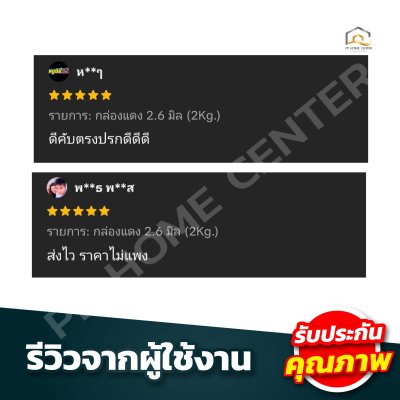 ลวดเชื่อม KOBE ของแท้ อาร์คนิ่ม สะเก็ดไฟน้อย