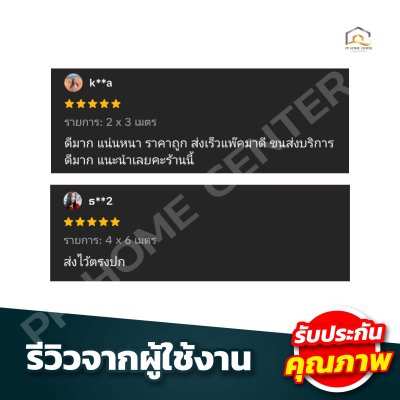 เต็นท์ผ้าใบ ฟ้า-ขาว