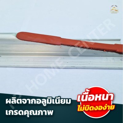 เกรียงปาดปูน ISA