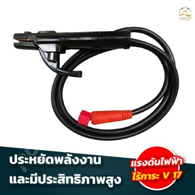 ตู้เชื่อม Megatec MEGA-500