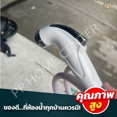 ชุดชำระ CMK M18W