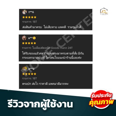 ใบเลื่อยตัดเหล็ก Goods mann