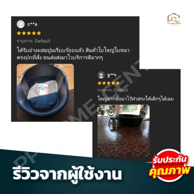 อ่างเปล ไนล่อนแท้ 220 ลิตร