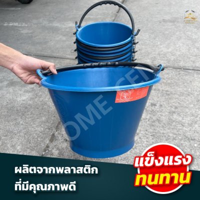 ถังปูนไนล่อนแท้ CMK