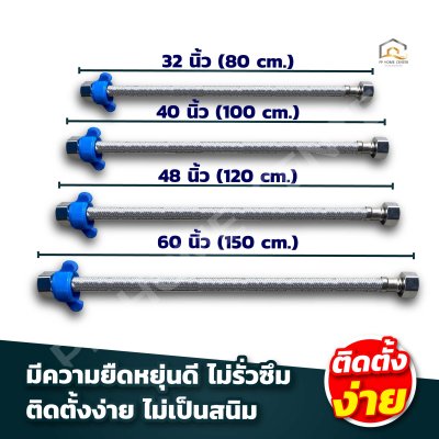 สายน้ำดีถักอลูมิเนียม CECO