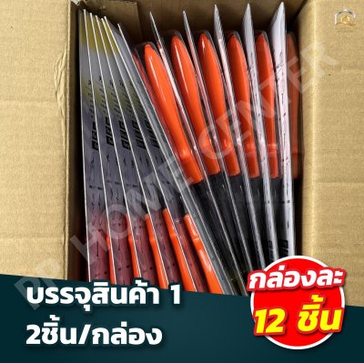 กรรไกรตัดกิ่ง tiger #180