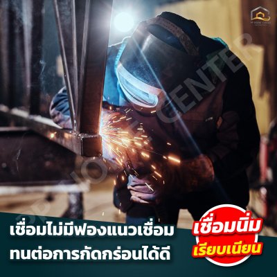 ลวดเชื่อมเหล็กเหนียว เจมินี่ D1 2.6มิล